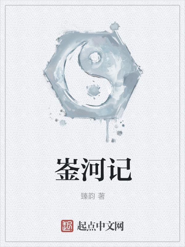 诡异入侵 笔趣阁 诡异入侵 笔趣阁