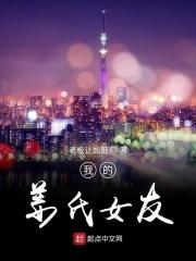 诡异入侵在线阅读