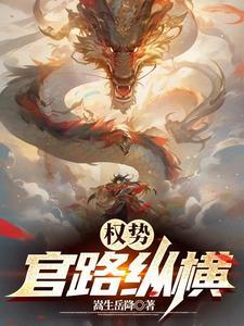 四合院超级领悟力免费阅读 四合院超级领悟力免费阅读