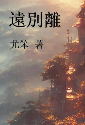 俗世我的命格百无禁忌全文免费阅读 俗世我的命格百无禁忌全文免费阅读