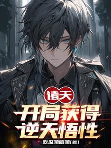 她救了身受重伤的他 她救了身受重伤的他