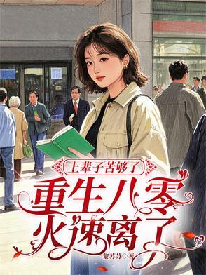定山令 六喜文豆 定山令 六喜文豆