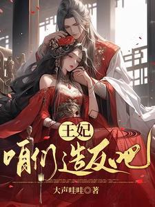 红尘凡仙路全文免费阅读 红尘凡仙路全文免费阅读