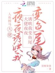 逆仙道在线阅读 逆仙道在线阅读