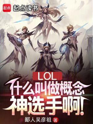 逆仙全本免费阅读 逆仙全本免费阅读