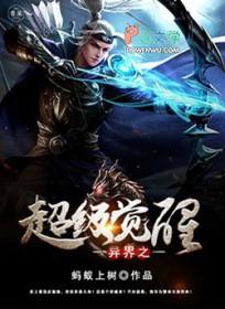 她死遁后四个夫君找上门了完整版 她死遁后四个夫君找上门了完整版
