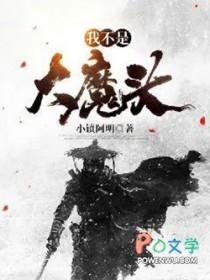 东京幕后玩家作者秋水潇潇 东京幕后玩家作者秋水潇潇