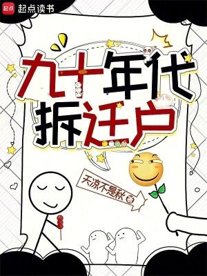 苍穹修仙记 莫闲 苍穹修仙记 莫闲
