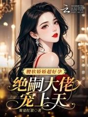 我嚣张一点怎么了? 结局是什么 我嚣张一点怎么了? 结局是什么