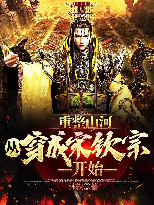 医武双绝?美女总裁对我死缠烂打 医武双绝?美女总裁对我死缠烂打