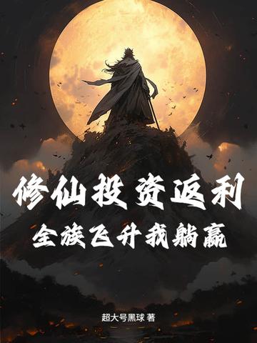 魔兽世界9.0德鲁伊加入什么盟约 魔兽世界9.0德鲁伊加入什么盟约