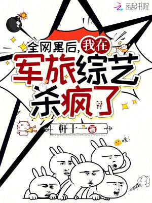 穿成霸总孩子他妈 穿成霸总孩子他妈