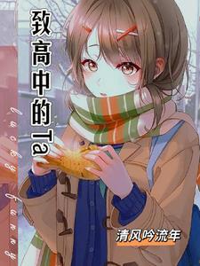 嚣张点怎么了概述 嚣张点怎么了概述