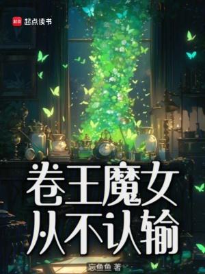 技能无冷却我化身亡灵天灾寨子的明星 技能无冷却我化身亡灵天灾寨子的明星