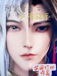 季小姐的 季小姐的