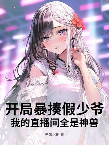官运从遇到美女书记开始李初年免费阅读 官运从遇到美女书记开始李初年免费阅读