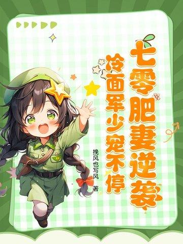 我乃茅山大师TXT 我乃茅山大师TXT