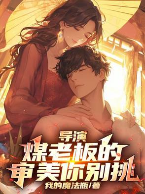 魔仙小蓝 魔仙小蓝