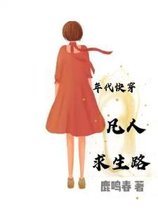 赘婿神皇女主角有几个 赘婿神皇女主角有几个
