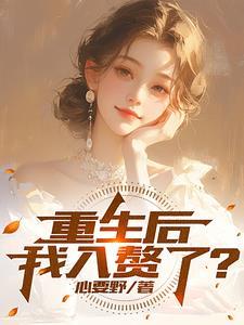 赘婿神皇萧凡女主角有几个 赘婿神皇萧凡女主角有几个