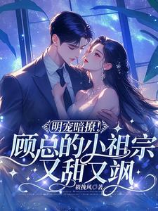 西游开局给太上老君整个活儿 西游开局给太上老君整个活儿