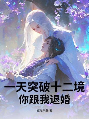 校花!警花!一个不落魄的男人 校花!警花!一个不落魄的男人