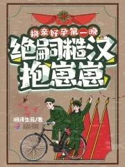 刚想艺考你说我跑了半辈子龙套?在线阅读 刚想艺考你说我跑了半辈子龙套?在线阅读