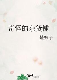 我为大明续运三百年 昆吾 我为大明续运三百年 昆吾