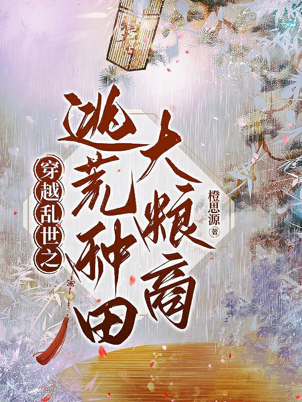 三国之大汉崛起 三国之大汉崛起