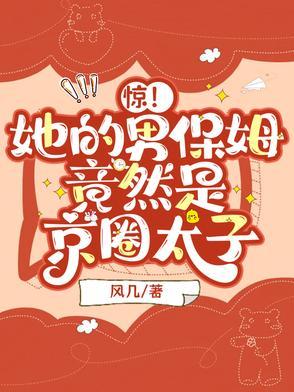 万人迷师妹全靠嘴输出 万人迷师妹全靠嘴输出
