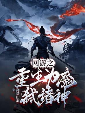师妹撩遍