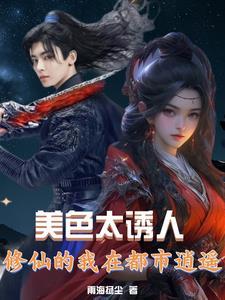 万族图鉴你管这叫F级天赋? 万族图鉴你管这叫F级天赋?