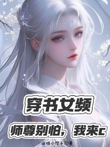 万族图鉴你管这叫F级天赋? 书旗 万族图鉴你管这叫F级天赋? 书旗