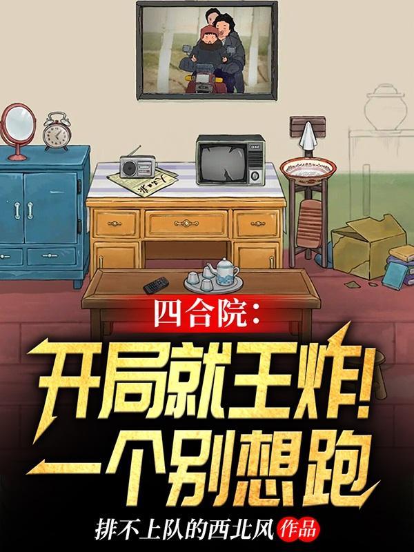 在逃荒的路上重生的 在逃荒的路上重生的