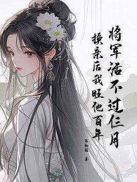 开局退婚娶伴娘免费阅读 开局退婚娶伴娘免费阅读