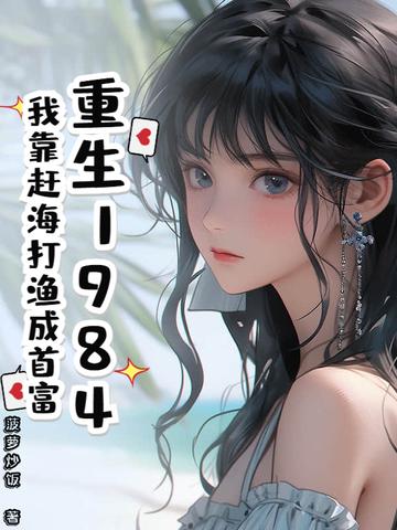 神隐天下电视剧全集免费观看 神隐天下电视剧全集免费观看
