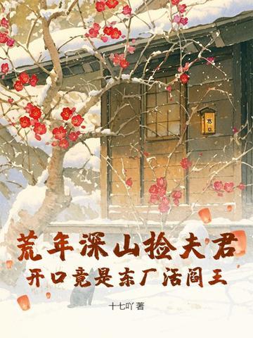 神隐天下 斯喃 神隐天下 斯喃