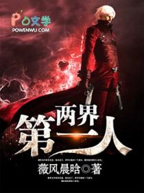 诸天人皇从三国开始