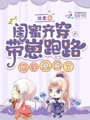 影视从我的体育老师开始起点 影视从我的体育老师开始起点