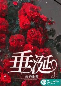 开局被女帝带走小青梅都急哭了