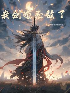 混沌之剑 混沌之剑