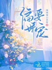 全民求生免费阅读 全民求生免费阅读