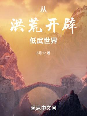 娱乐圈第一深情?我可是海王在线阅读