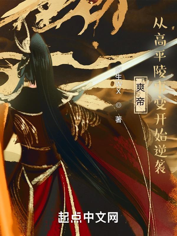 万星吞天诀 万星吞天诀