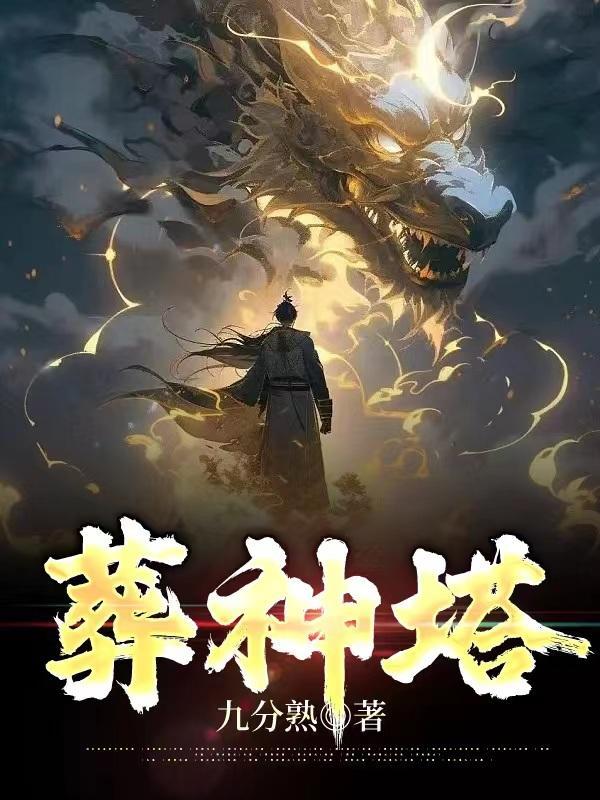 修仙的人老死叫什么 修仙的人老死叫什么