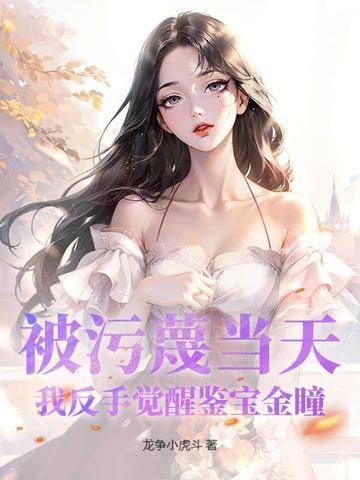 我在无限试炼中找回记忆 启舜 我在无限试炼中找回记忆 启舜