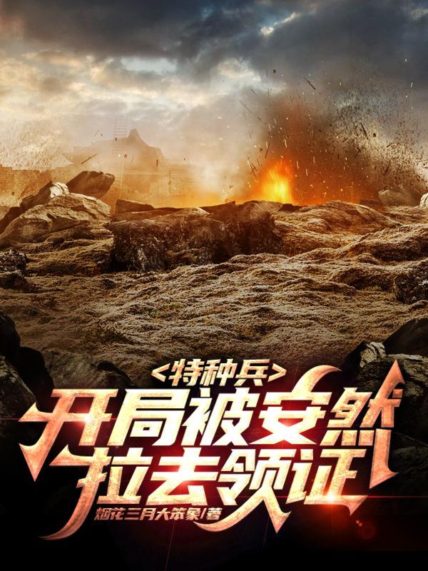 重生之政途疏朗 重生之政途疏朗