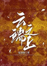 娱乐我靠抄书成了全球首富 娱乐我靠抄书成了全球首富