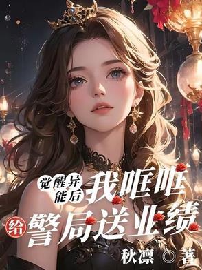 都市第一剑仙