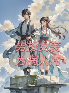 小师妹明明超强却分外柔弱免费阅读 小师妹明明超强却分外柔弱免费阅读
